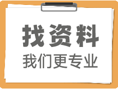 玻璃水配方 汽车玻璃水生产工艺技术资料